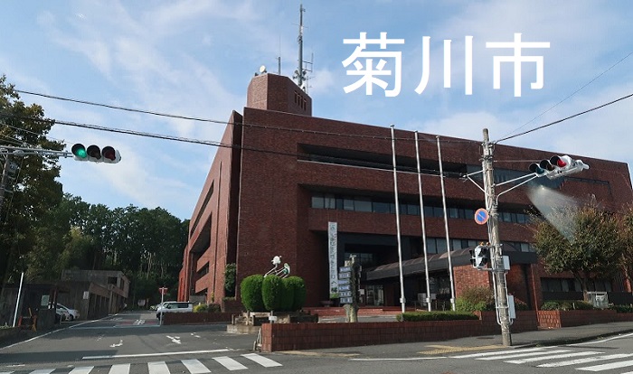 菊川市役所